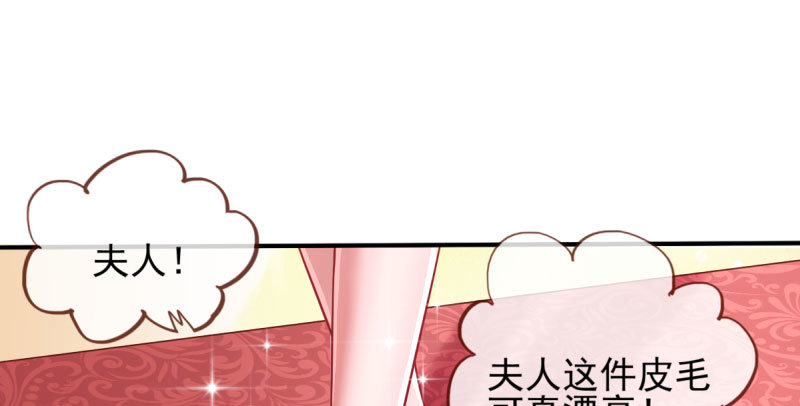 不平等的爱情2