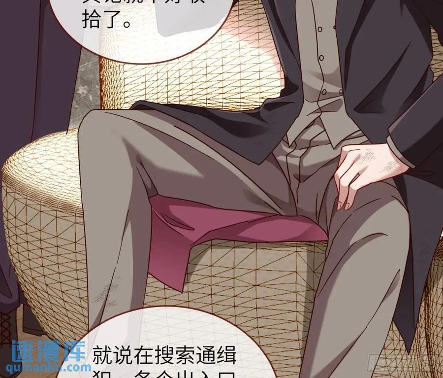 趁乱逃跑46