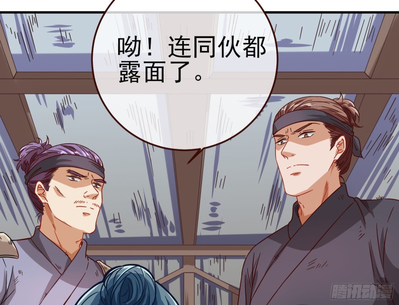 消灭虫子41