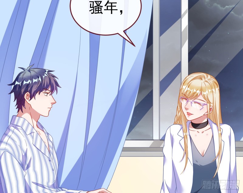失忆的总裁23