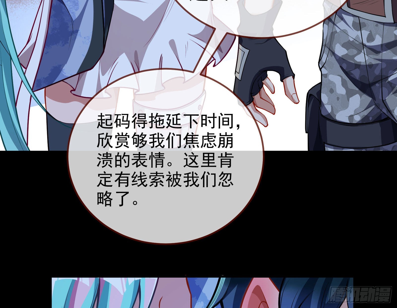 破局14