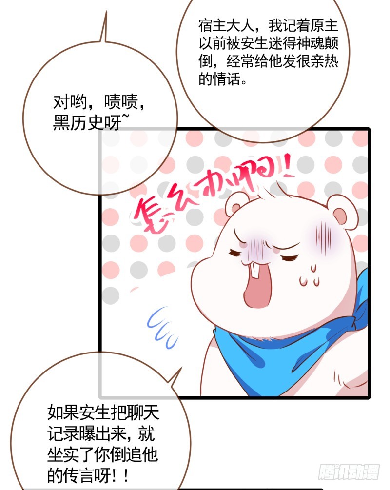 遭遇反击11