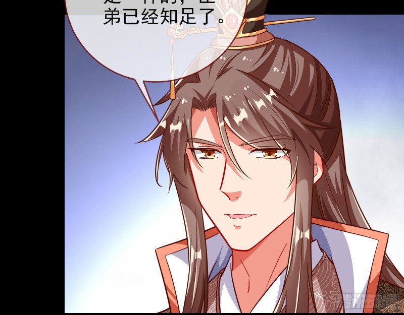 兵分两路27
