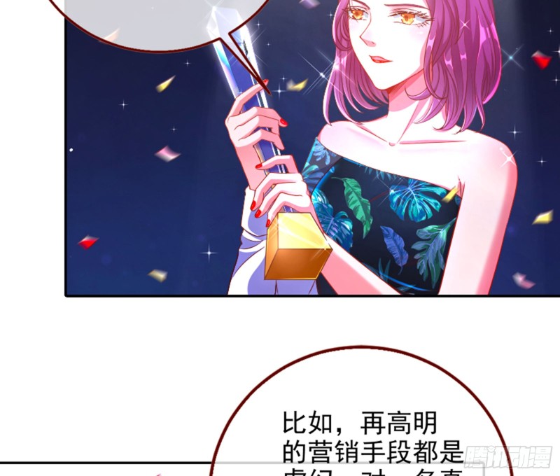 来自星空的抄袭43