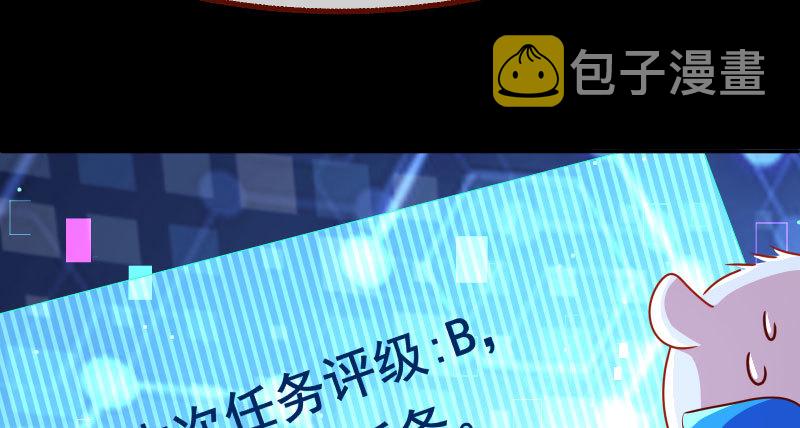 任务评级B_!93