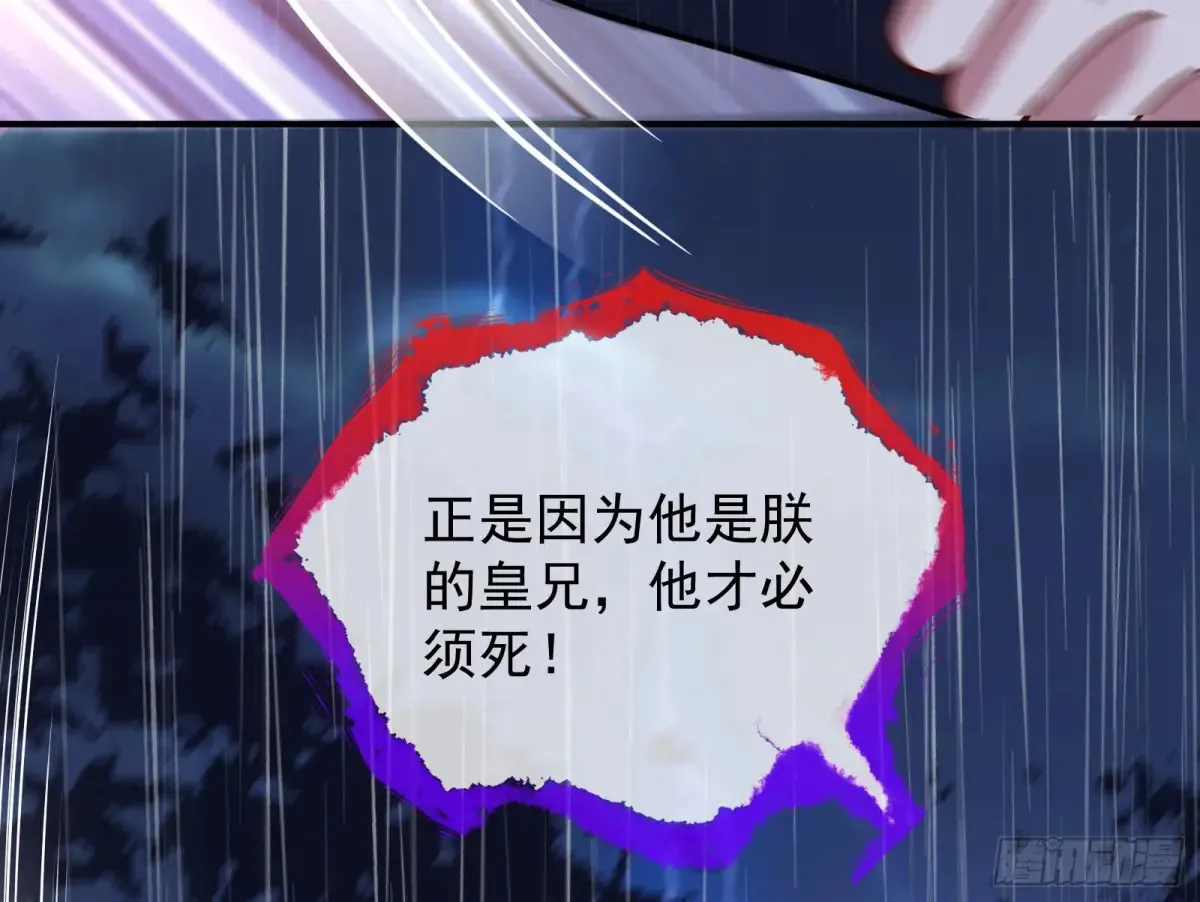 小孩才做选择82