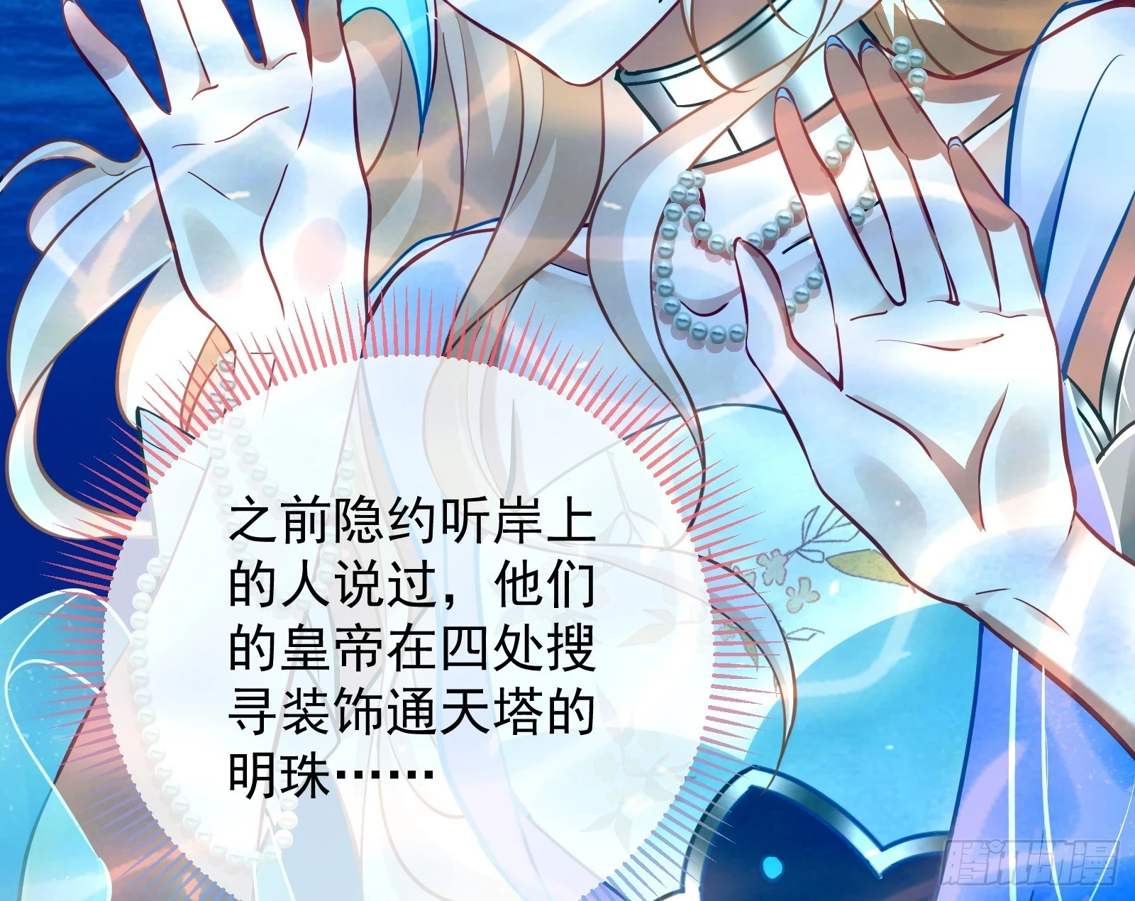 灭族之恨22