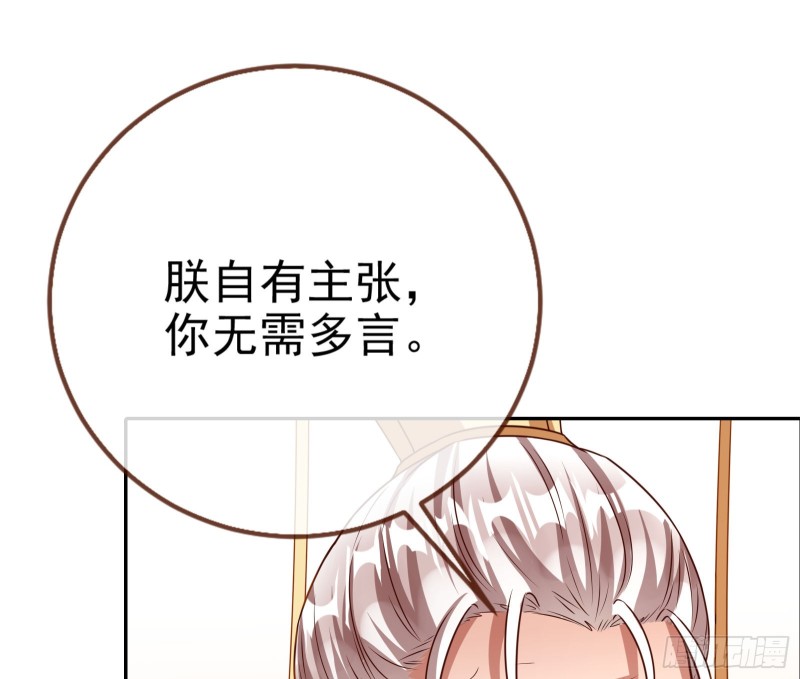 见招拆招86
