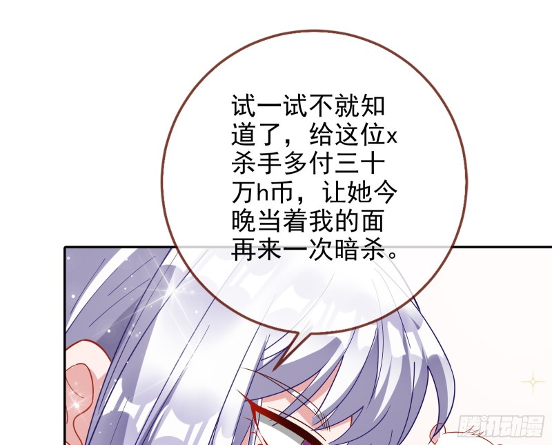 主角光环79