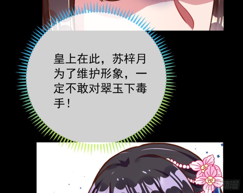 弃车保帅20