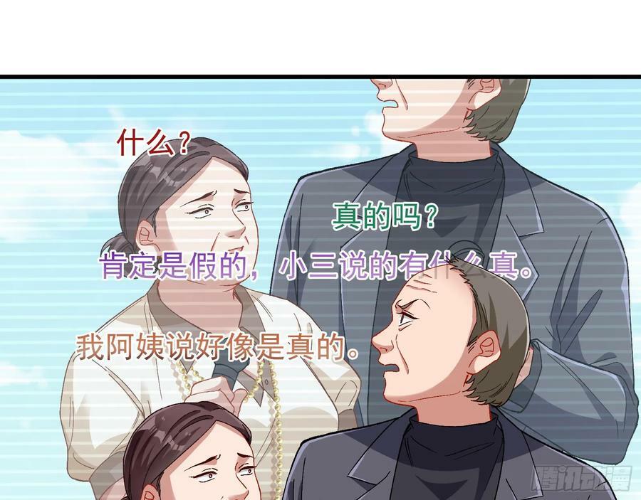 完美家庭71