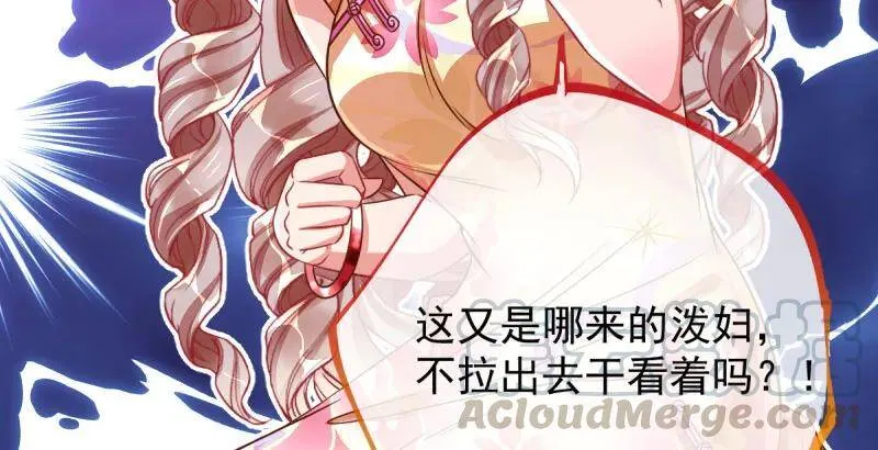 婆婆小三两败俱伤45