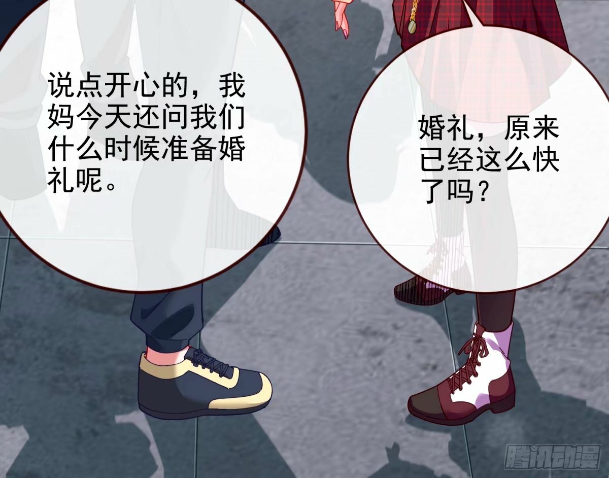 送你上热搜45