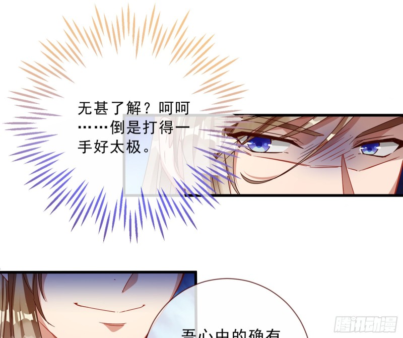博弈29