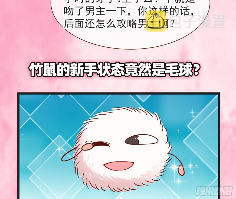 娥皇女英71