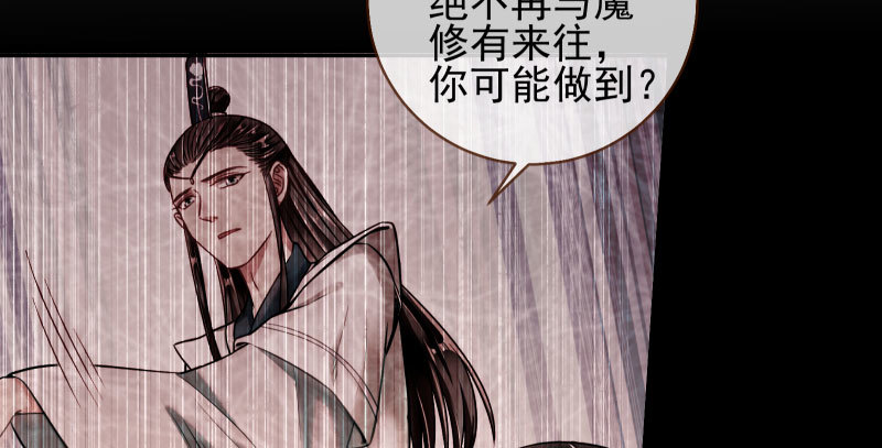 捉“奸”在床38