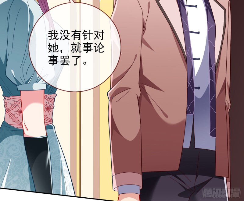 招鬼上身22