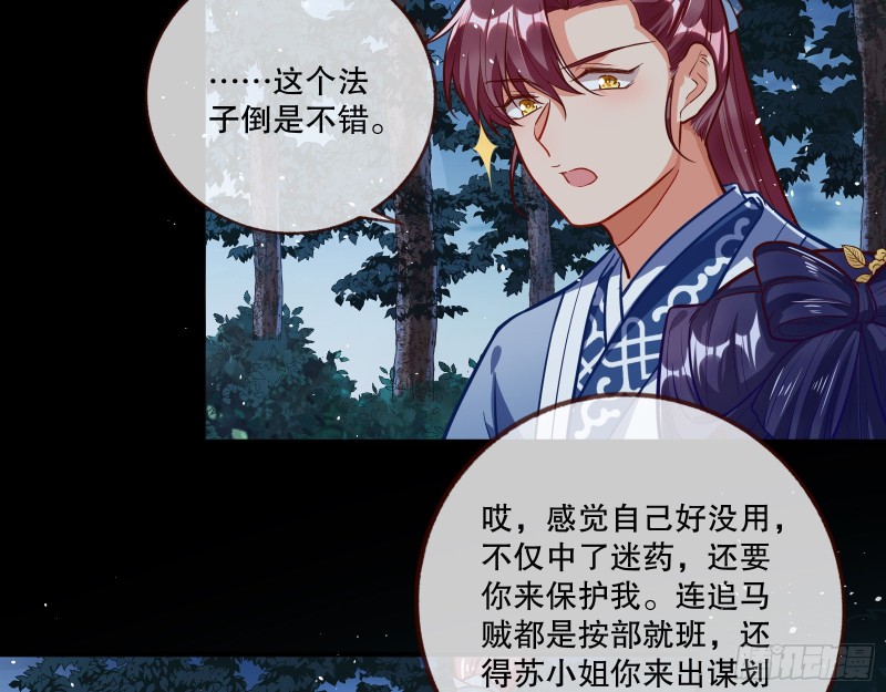 反击43