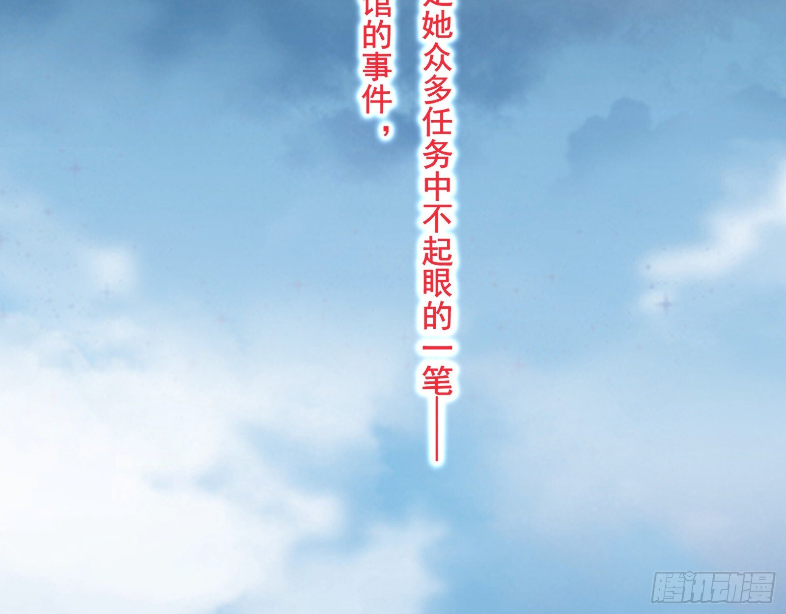 血月公馆10