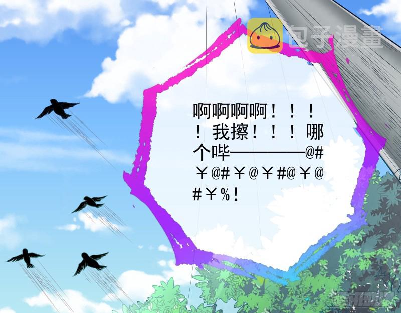 被监视111