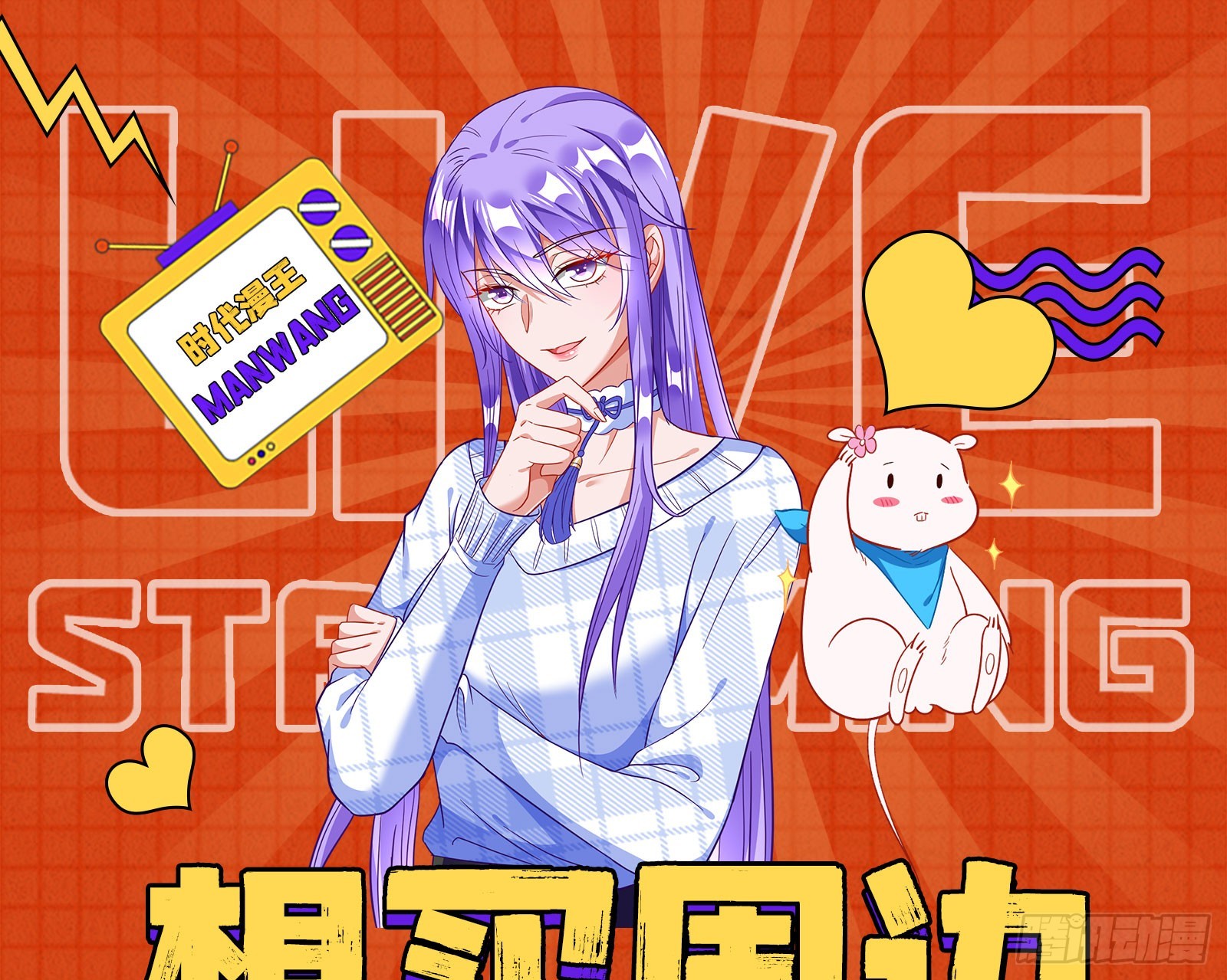 最终局86