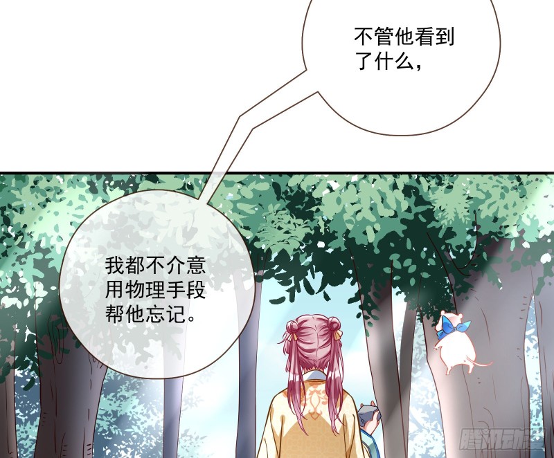 病弱土豪16