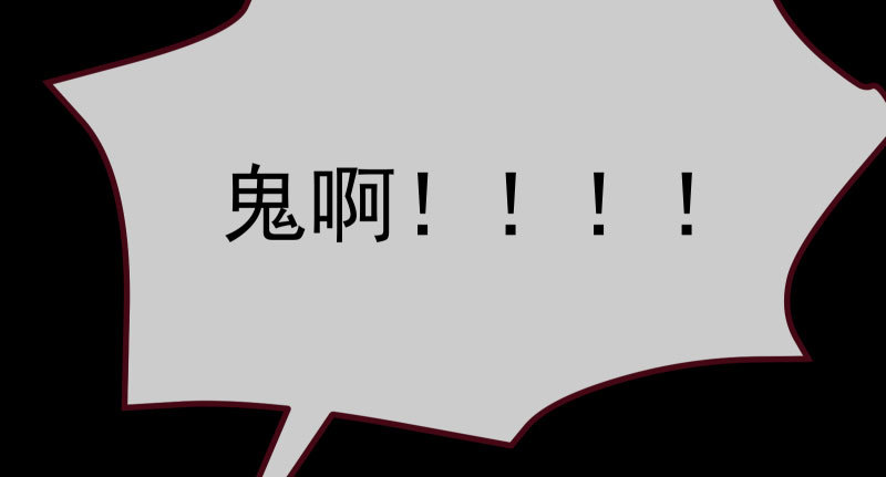 求饶68