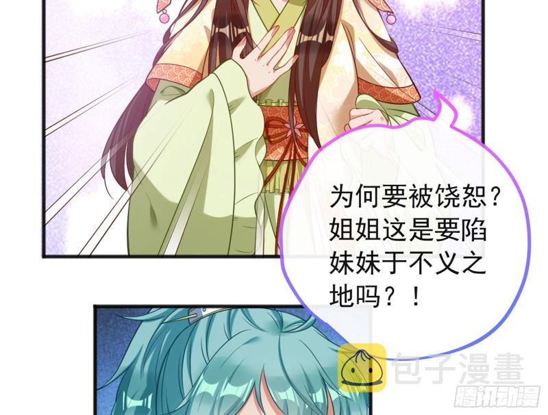 血浓于水37
