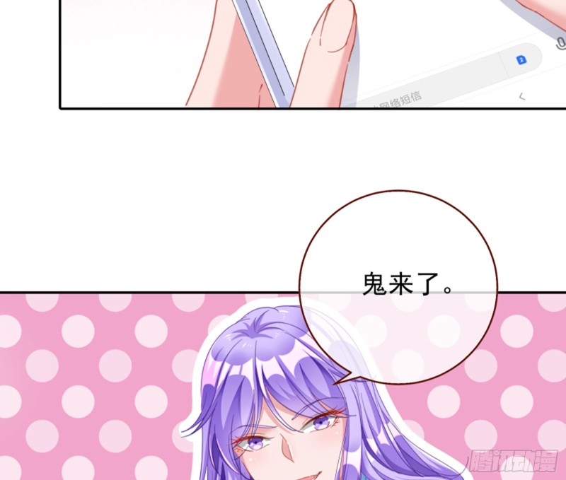 不要欺负老实人31