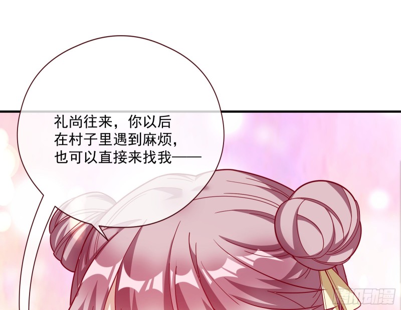 病弱土豪66