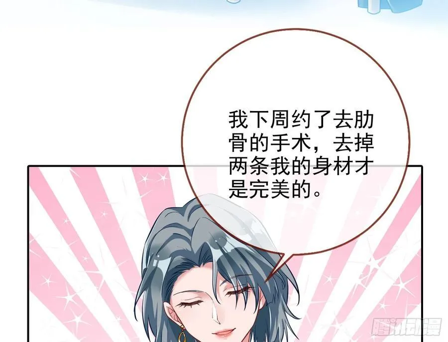 发烂发臭44
