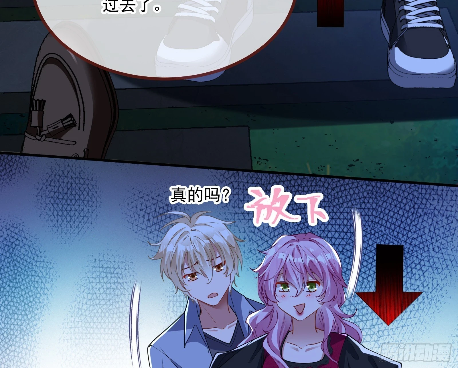 有怨报怨28
