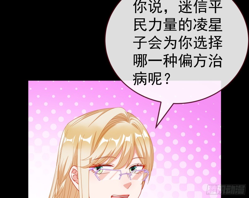 失忆的总裁44