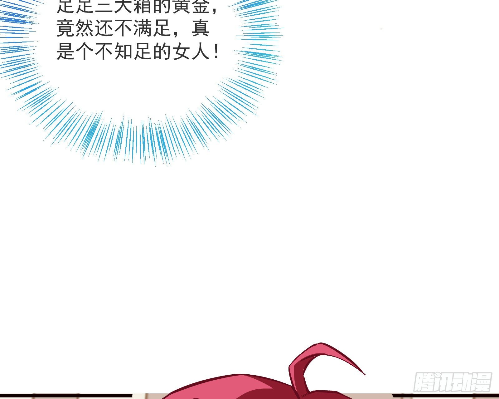 谈判94