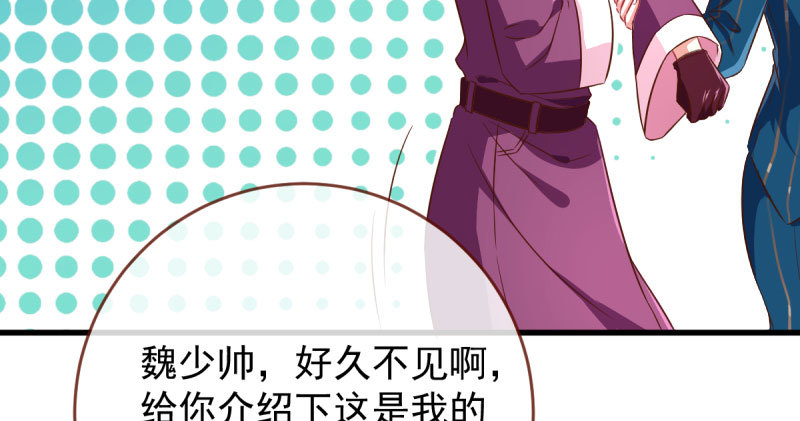 白月光归来42