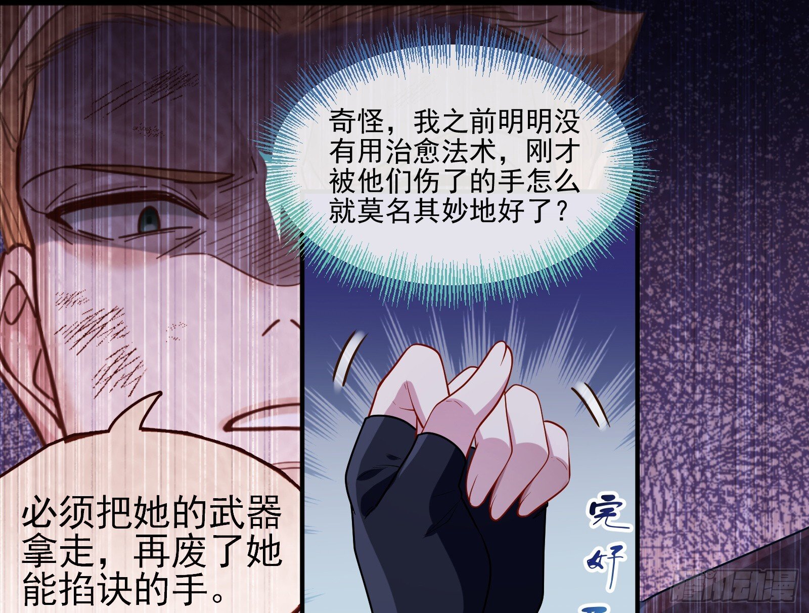 重逢52