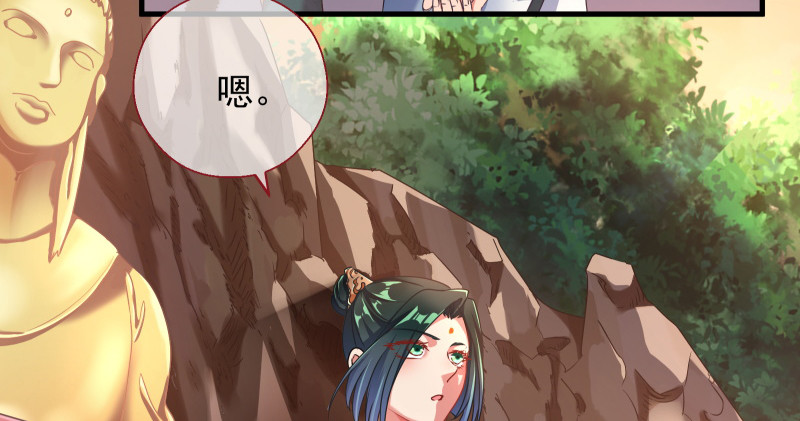 真相11