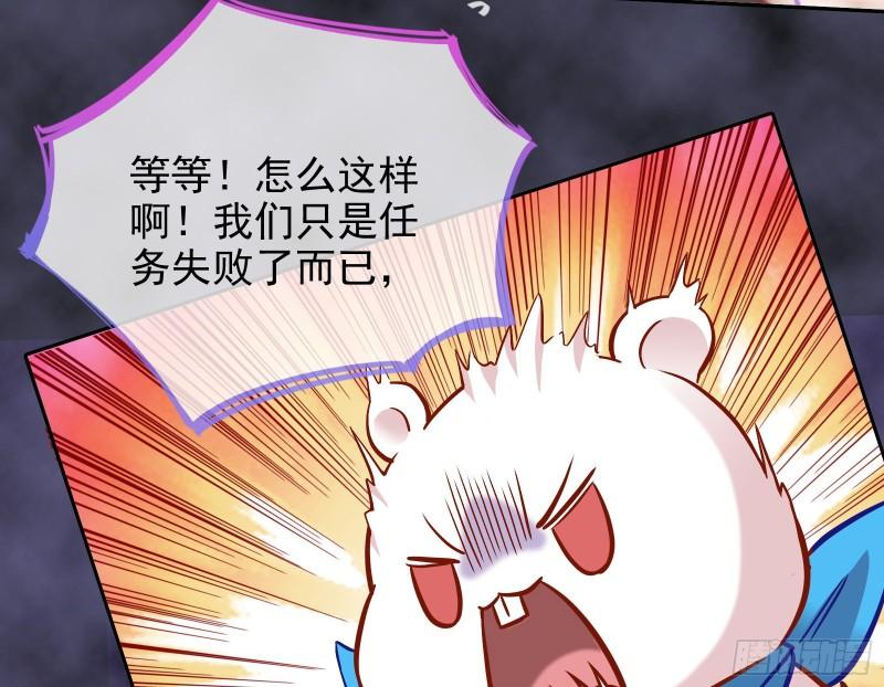 阿瑞斯的考验43