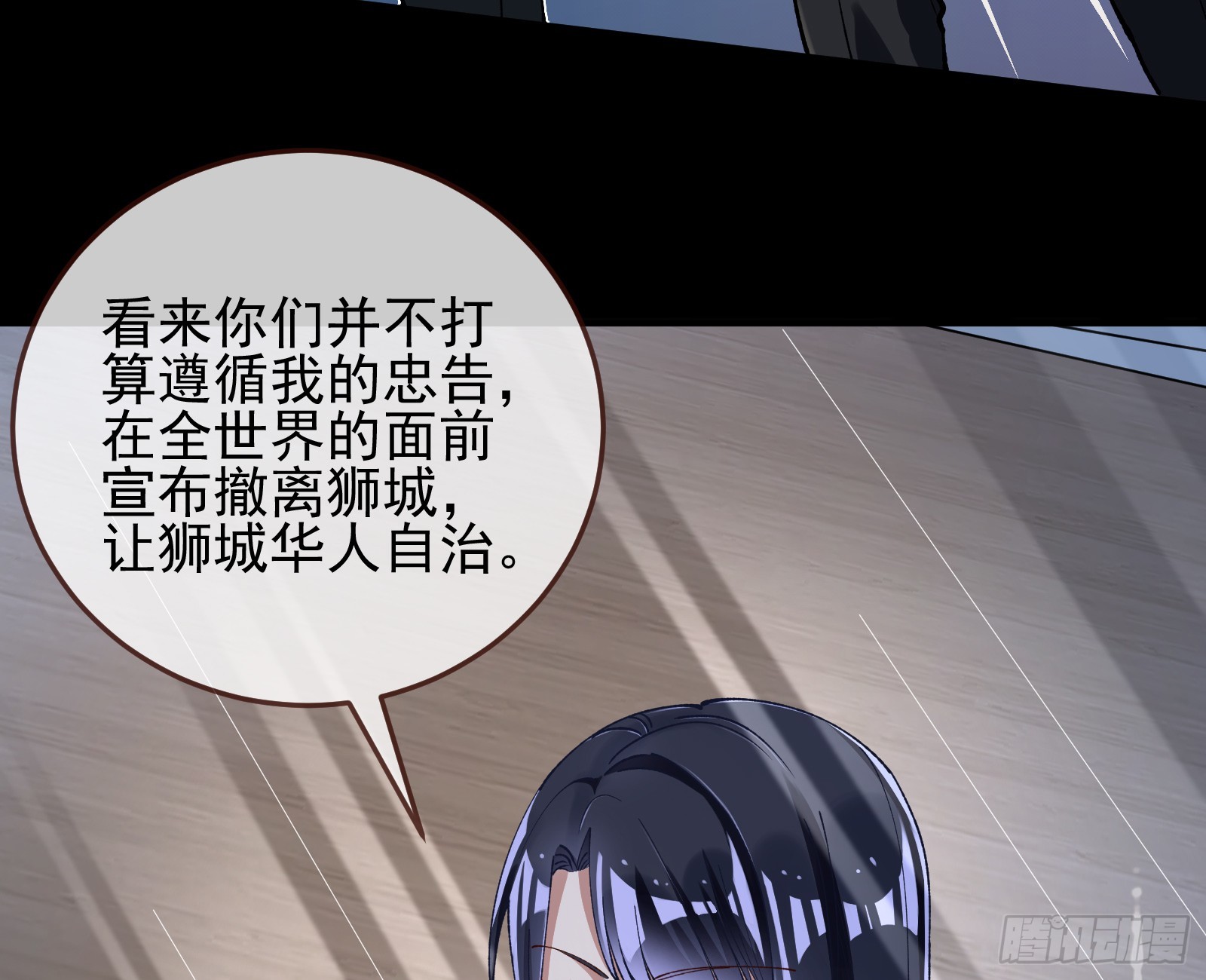 狮城之夜66