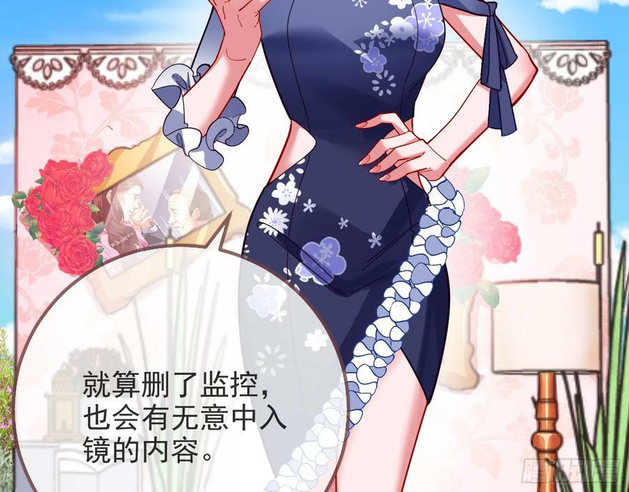 道歉7