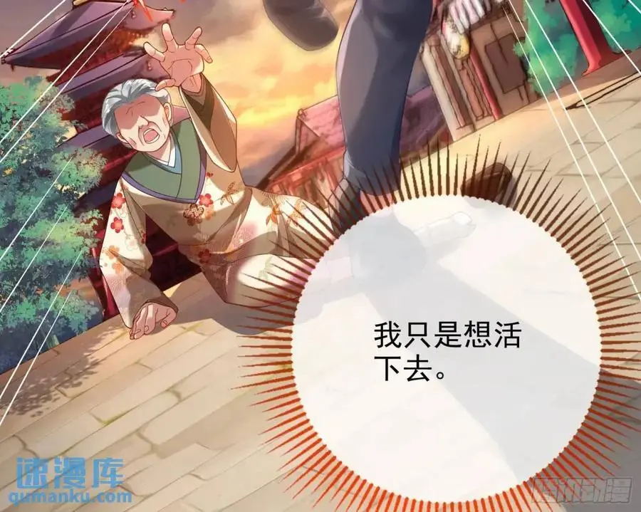 花魁盛世55