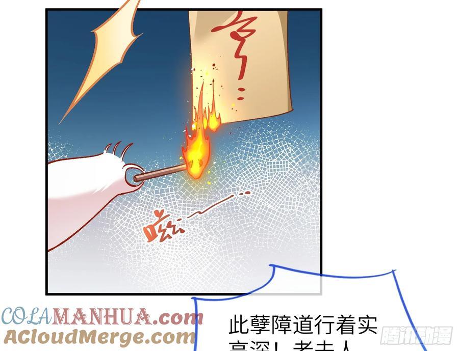 心中有鬼45