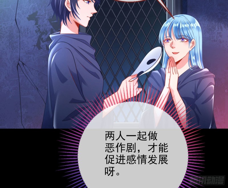 狗咬狗36