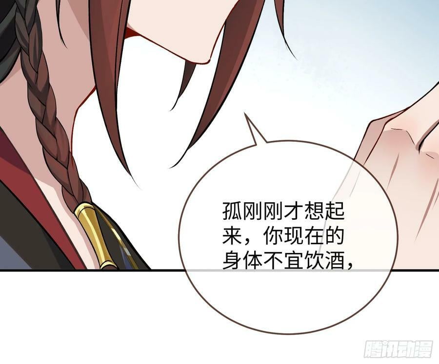 真心难得41