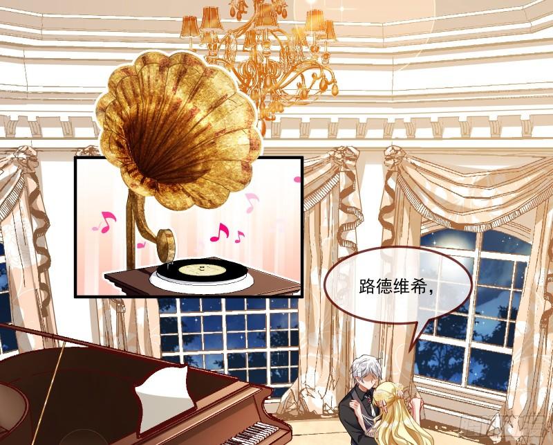 最后一舞9