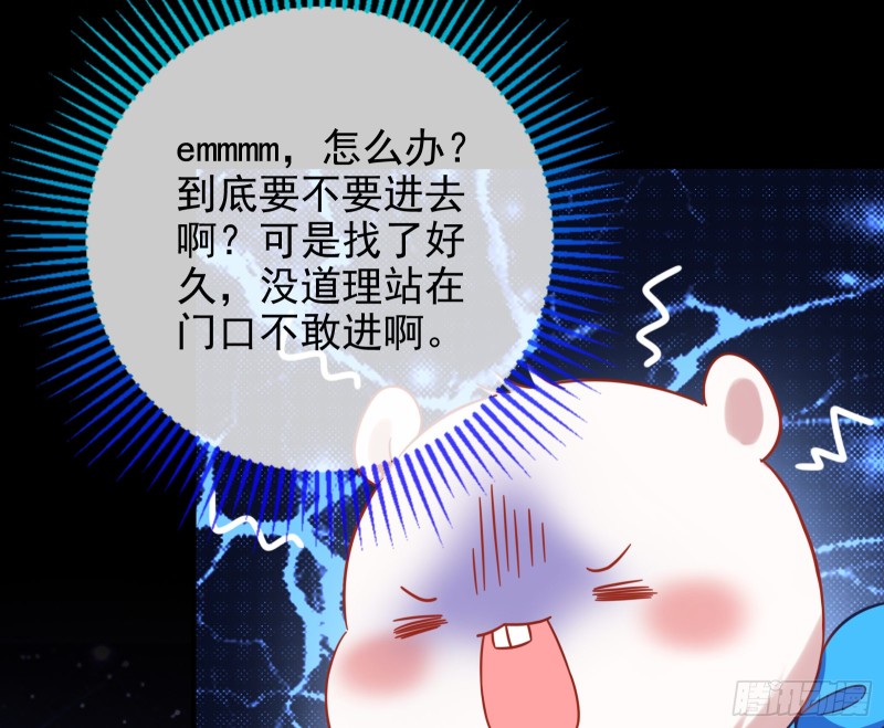 归来79