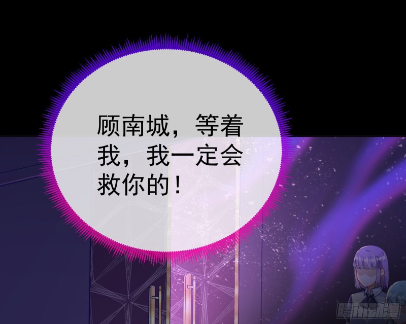 被杀死的宿主45