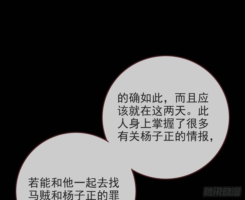 救援男二44