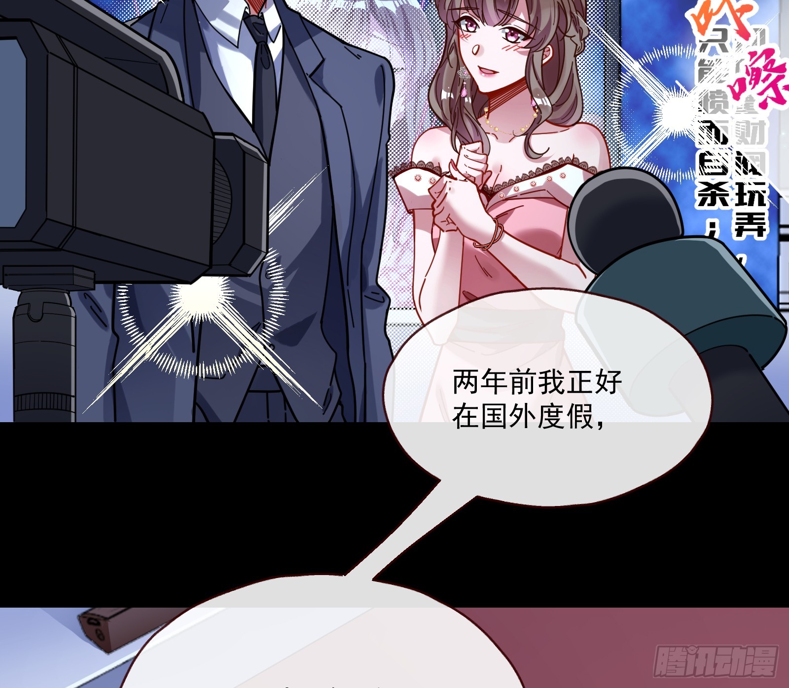一起砸场子75