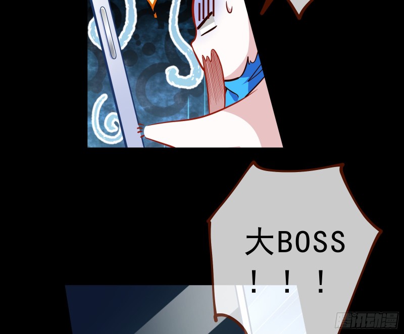 灰飞烟灭11